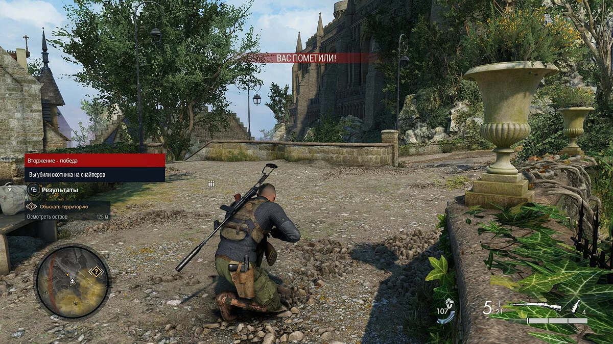 Скриншоты из Sniper Elite 5 / Картинка 45