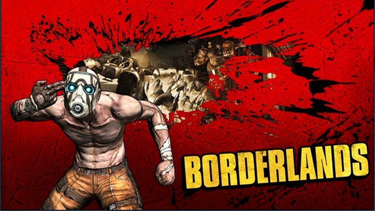 Borderlands GOTY не скачивается