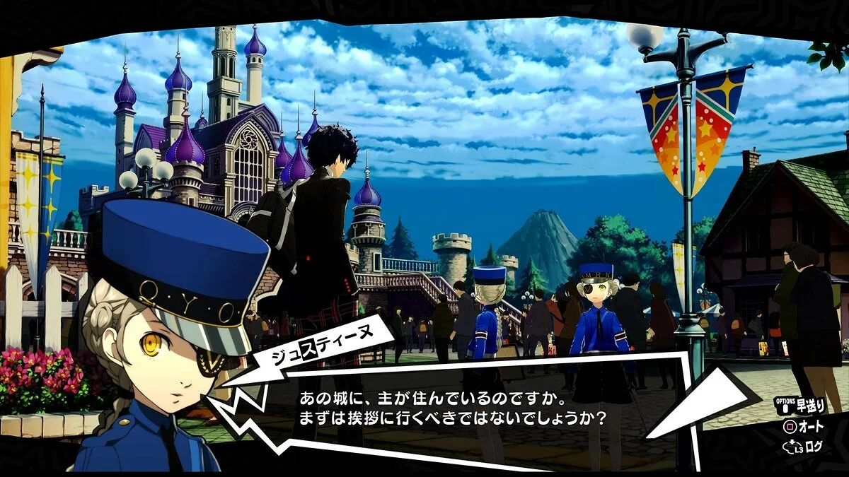 Скриншоты из Persona 5 Royal / Картинка 4