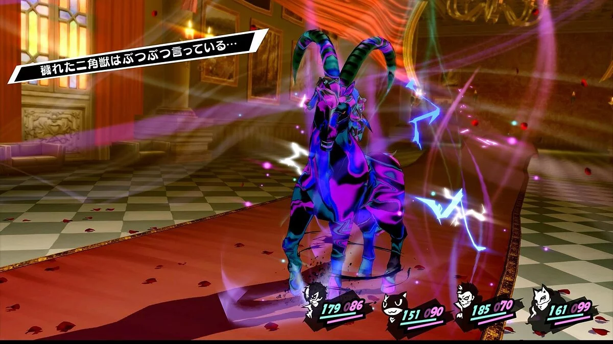 Скриншоты из Persona 5 Royal / Картинка 5