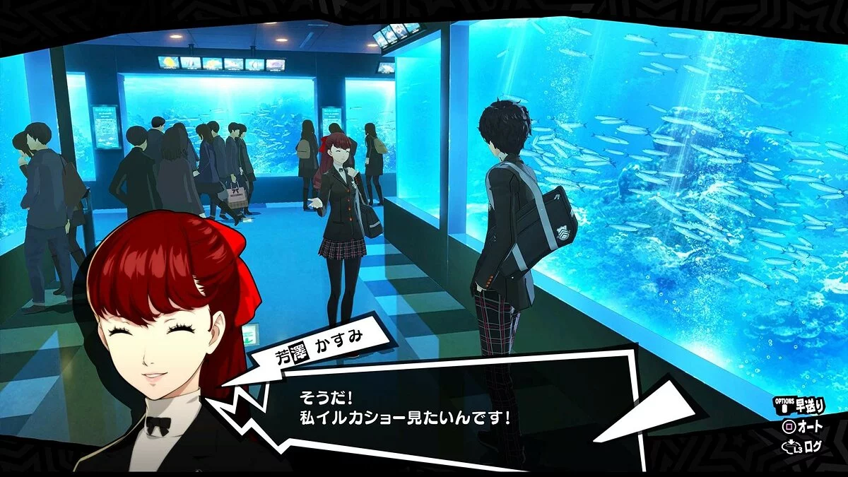 Скриншоты из Persona 5 Royal / Картинка 12