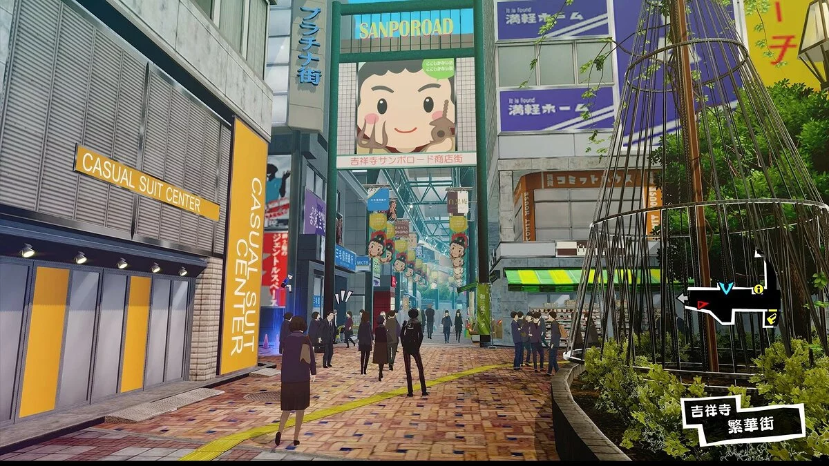 Скриншоты из Persona 5 Royal / Картинка 17