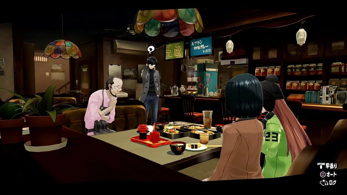 Скриншоты из Persona 5 Royal / Картинка 22