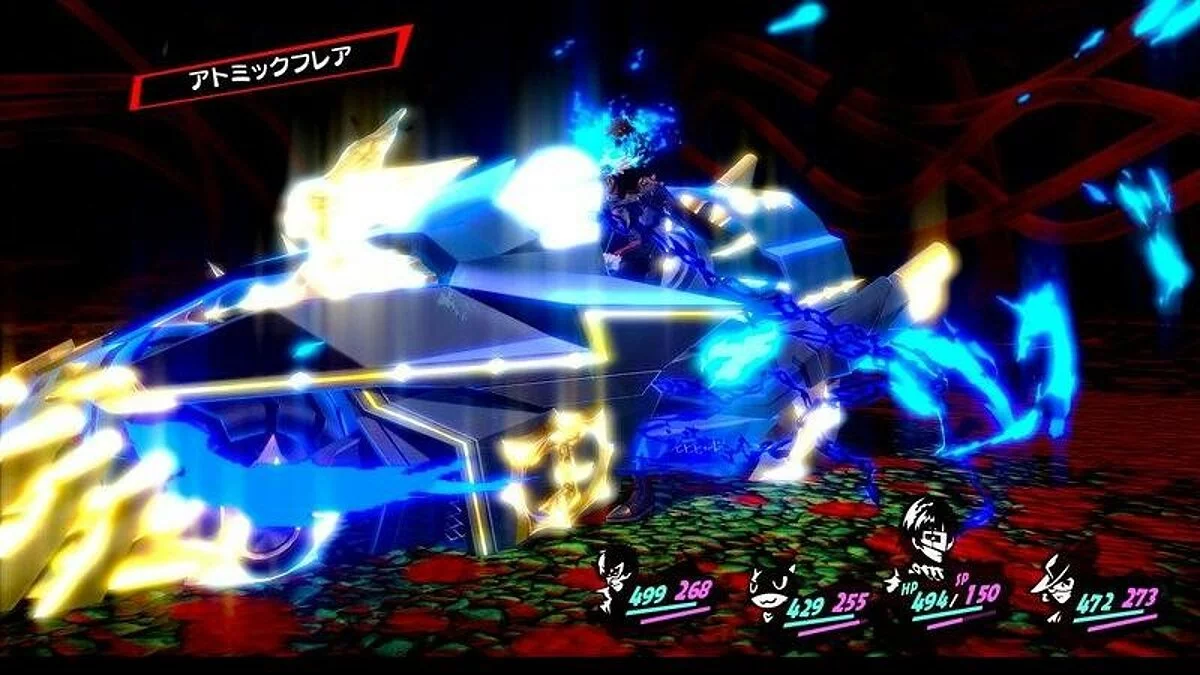 Скриншоты из Persona 5 Royal / Картинка 26