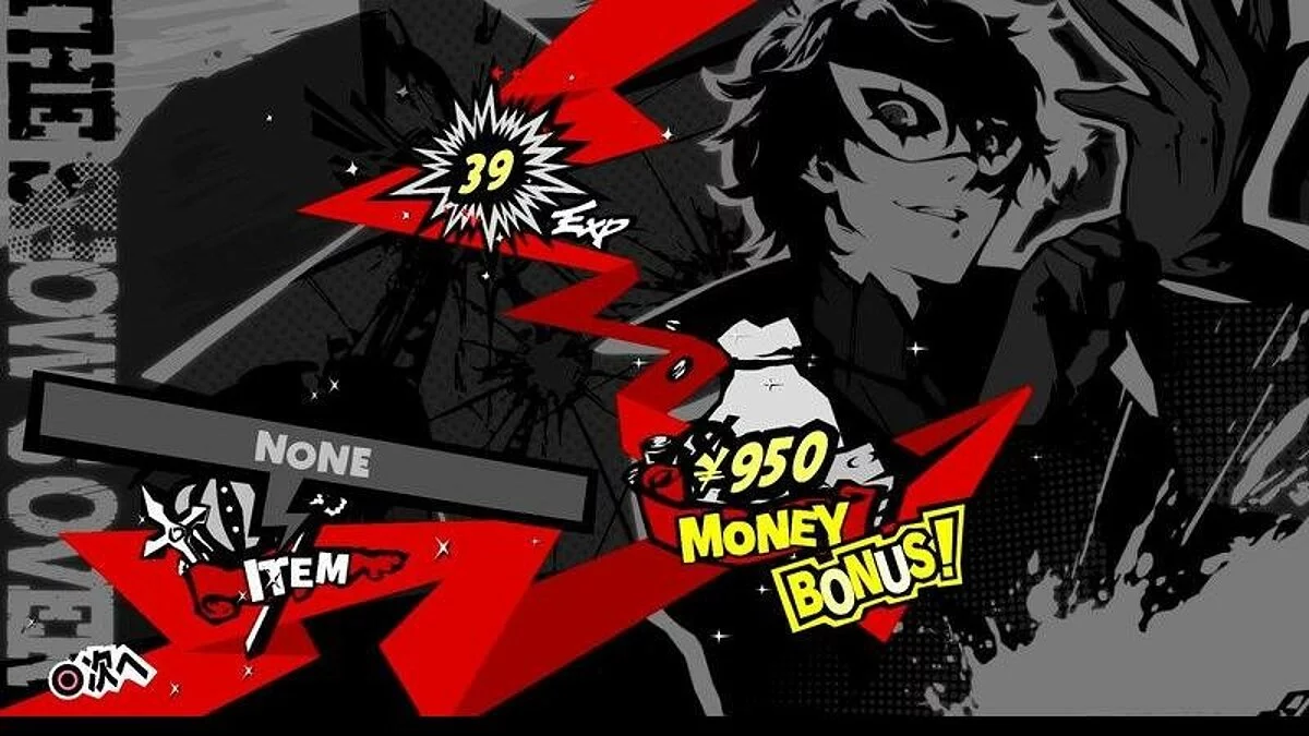 Скриншоты из Persona 5 Royal / Картинка 29