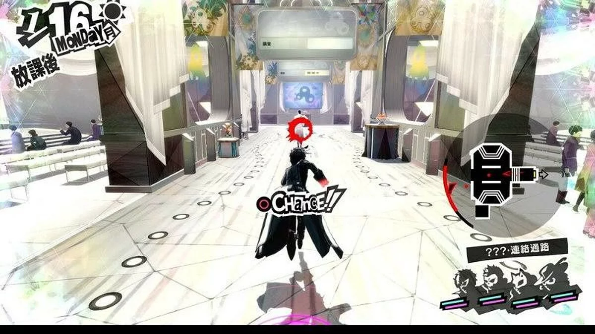 Скриншоты из Persona 5 Royal / Картинка 34