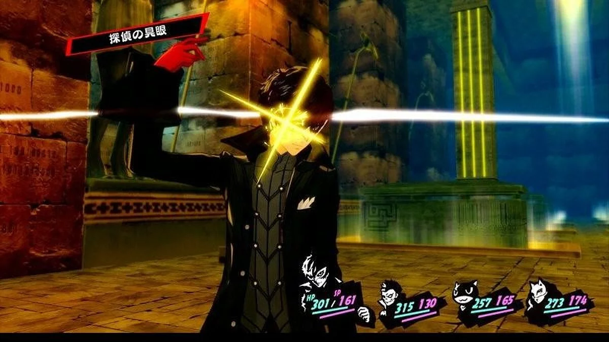 Скриншоты из Persona 5 Royal / Картинка 38