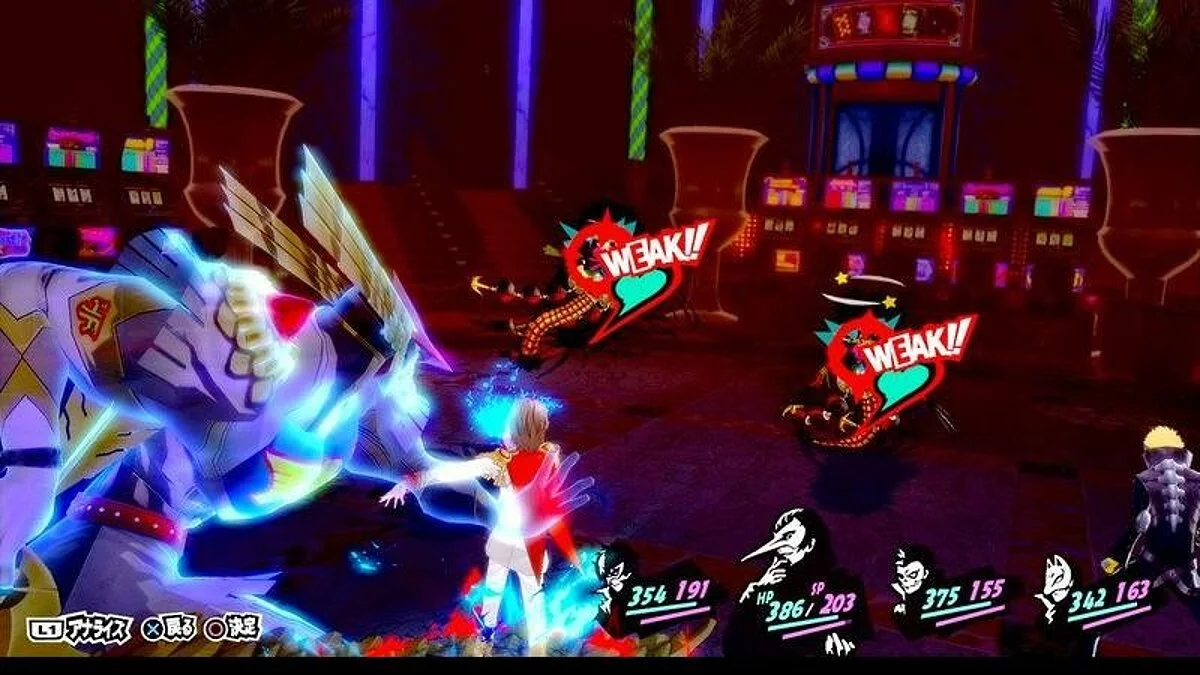 Скриншоты из Persona 5 Royal / Картинка 40