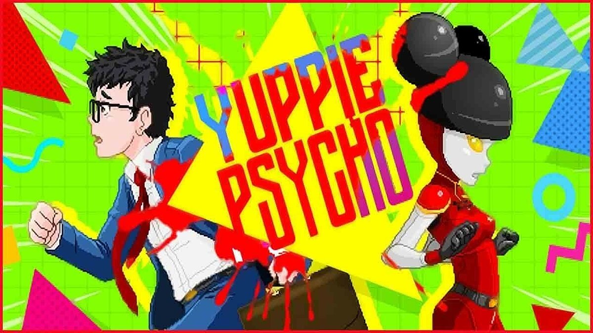 Yuppie psycho картины