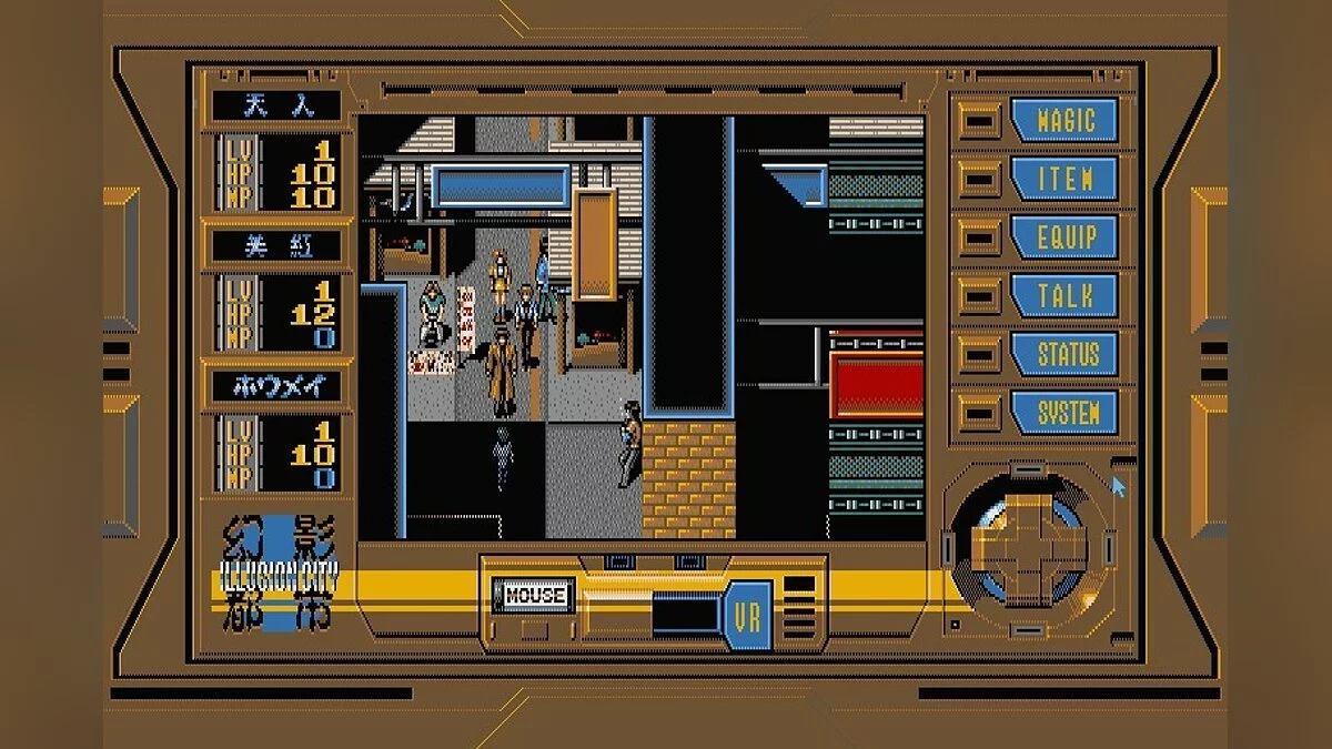 Скриншоты из Illusion City - Gen'ei Toshi