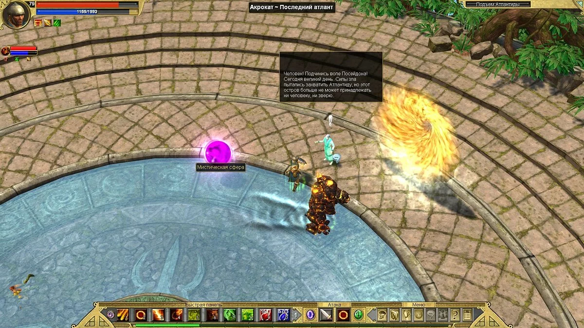 Скриншоты из Titan Quest: Atlantis