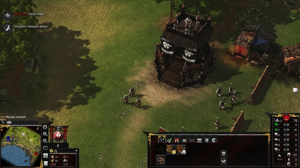 Скриншоты из Stronghold: Warlords