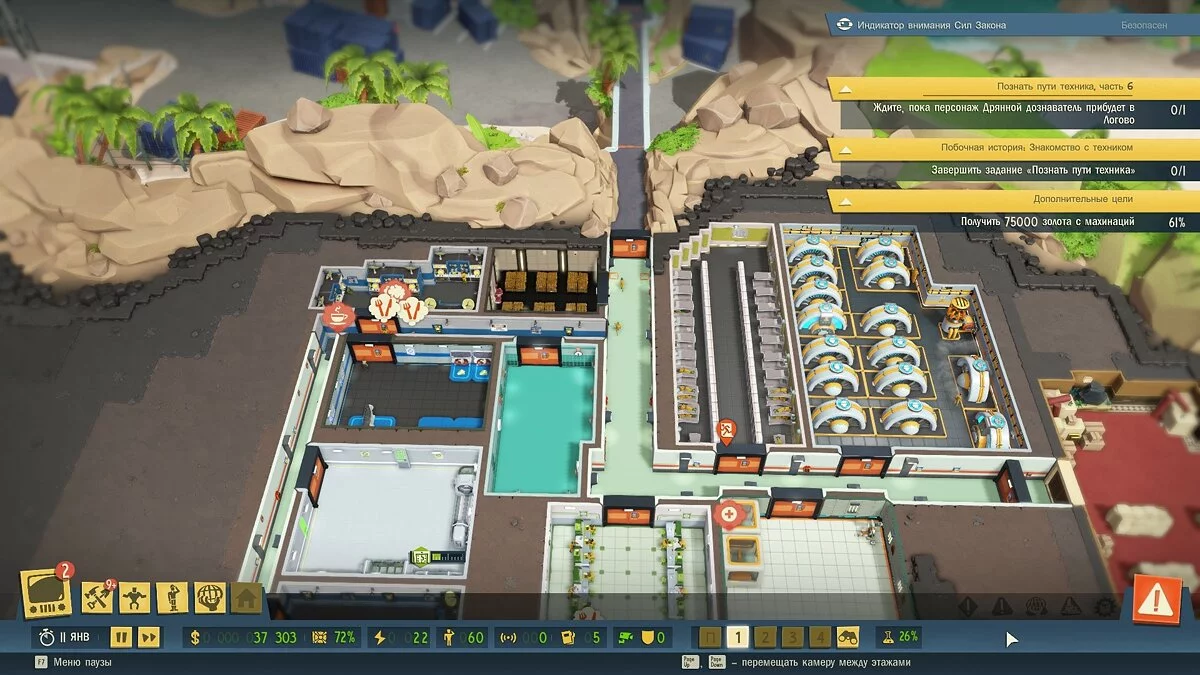 Скриншоты из Evil Genius 2: World Domination / Картинка 54