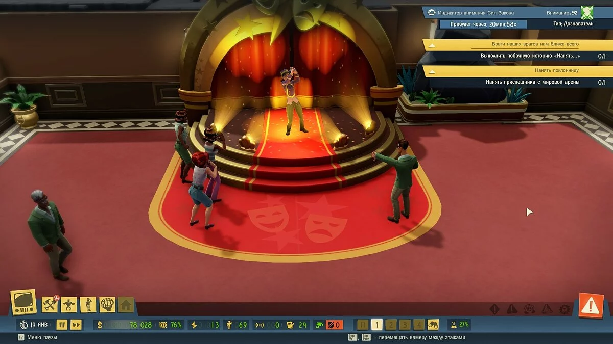 Скриншоты из Evil Genius 2: World Domination / Картинка 61