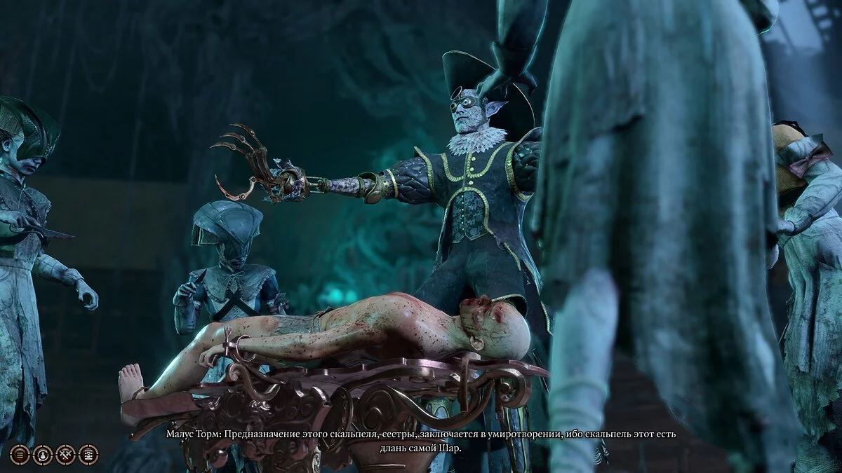 Скриншоты из Baldur's Gate 3 / Картинка 205