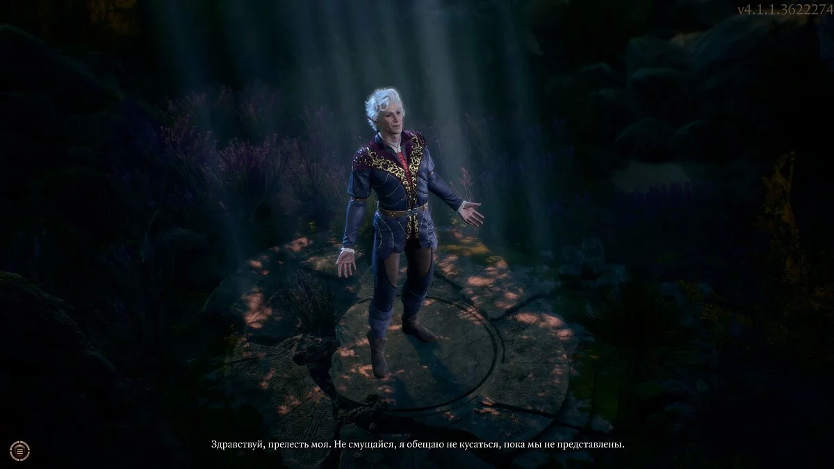 Скриншоты из Baldur's Gate 3 / Картинка 146