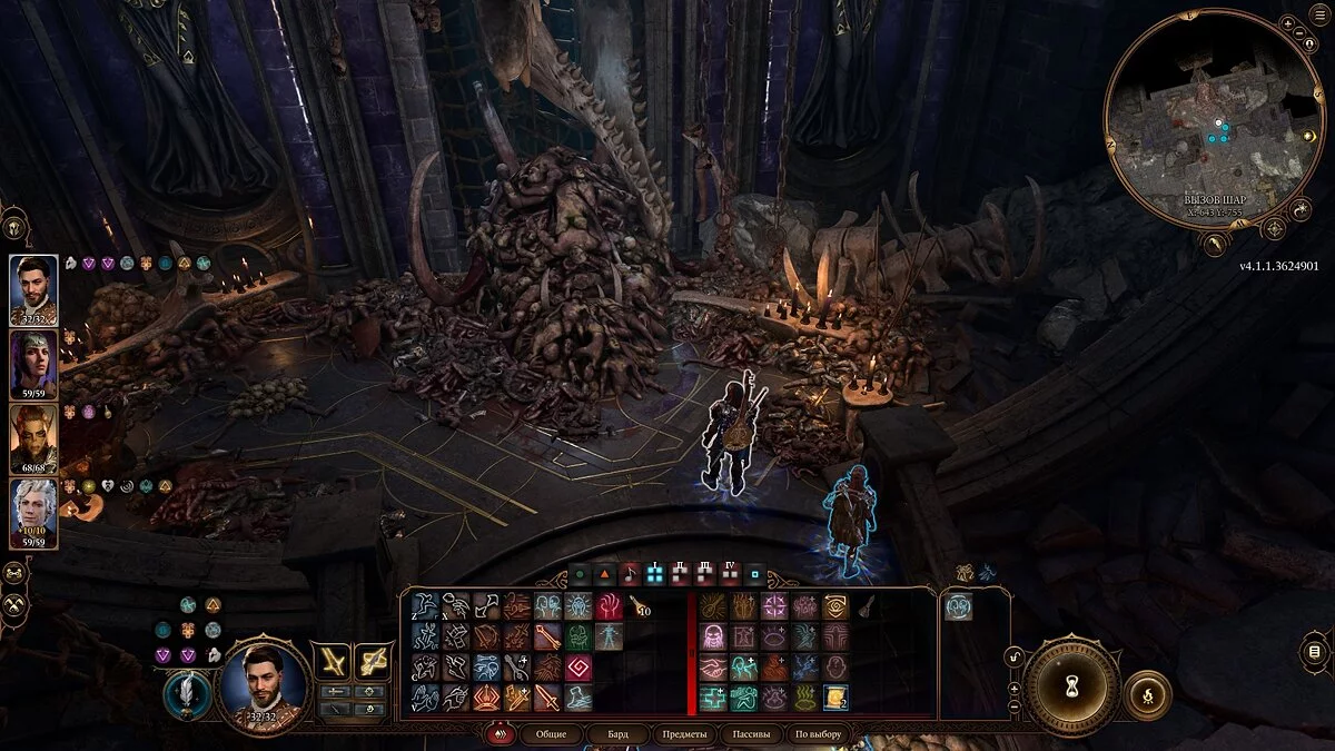 Скриншоты из Baldur's Gate 3 / Картинка 207