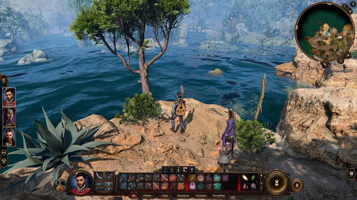 Скриншоты из Baldur's Gate 3 / Картинка 162