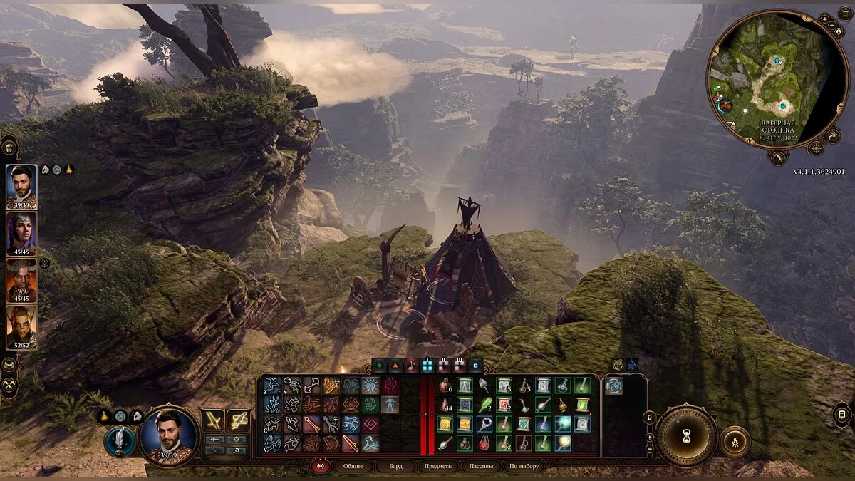 Скриншоты из Baldur's Gate 3 / Картинка 195