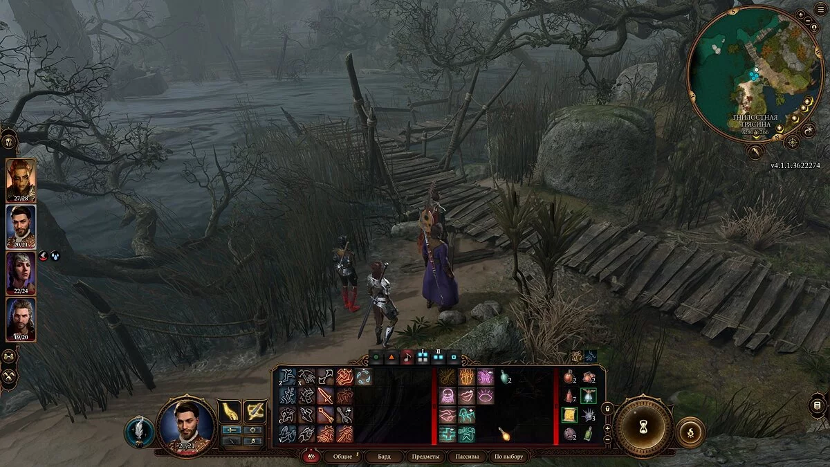 Скриншоты из Baldur's Gate 3 / Картинка 173