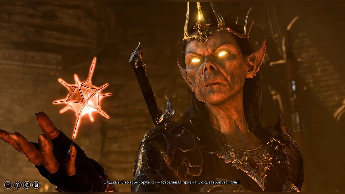 Скриншоты из Baldur's Gate 3 / Картинка 194