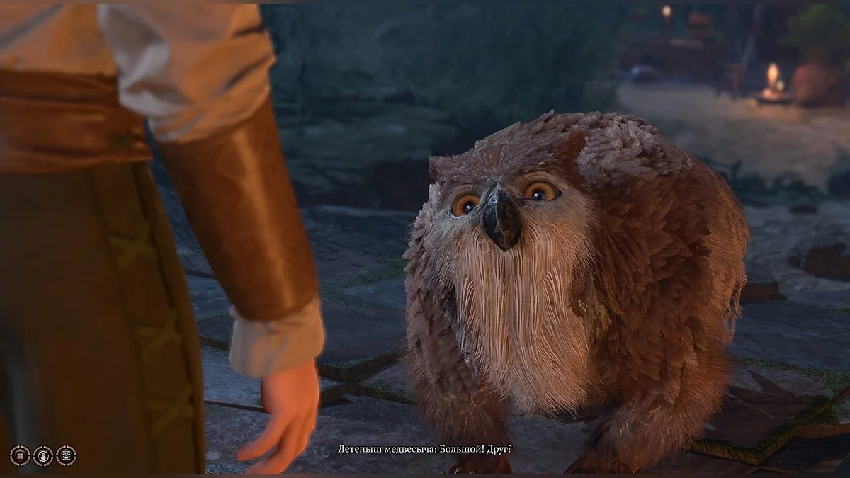 Скриншоты из Baldur's Gate 3 / Картинка 196