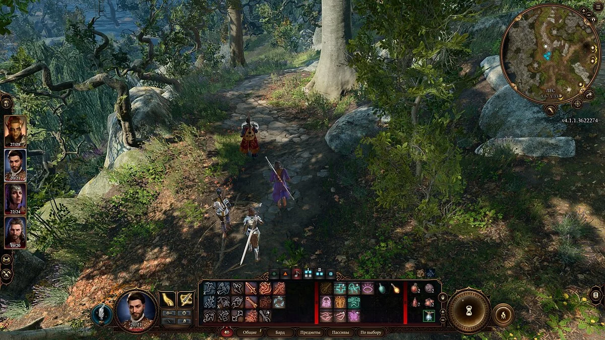 Скриншоты из Baldur's Gate 3 / Картинка 169