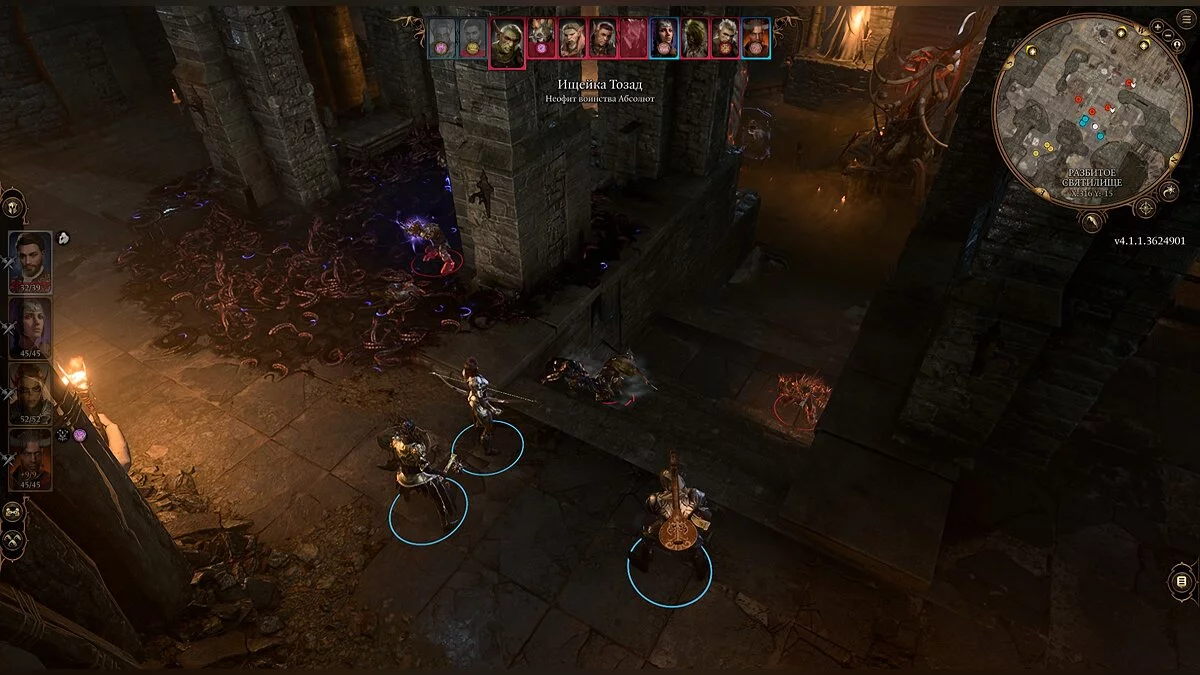 Скриншоты из Baldur's Gate 3 / Картинка 185