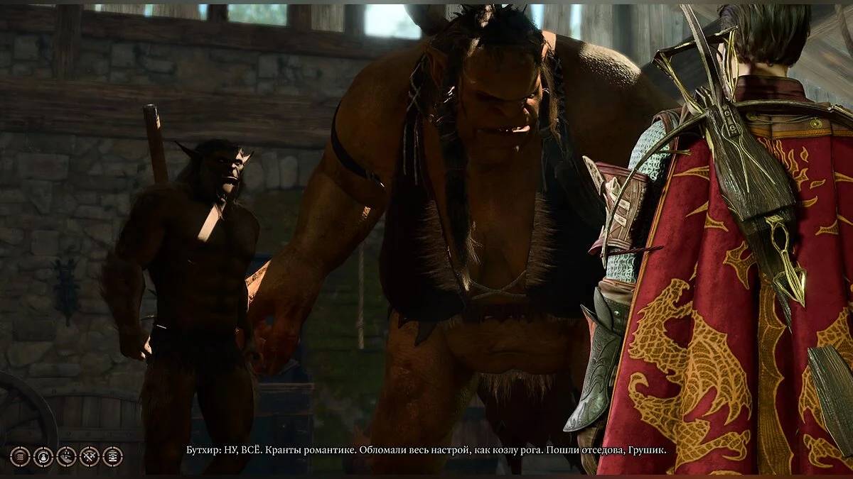 Скриншоты из Baldur's Gate 3 / Картинка 175