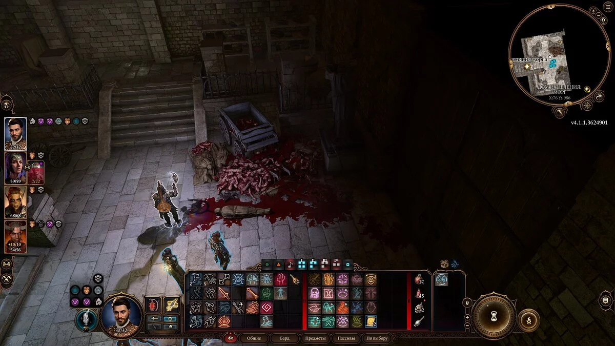 Скриншоты из Baldur's Gate 3 / Картинка 206