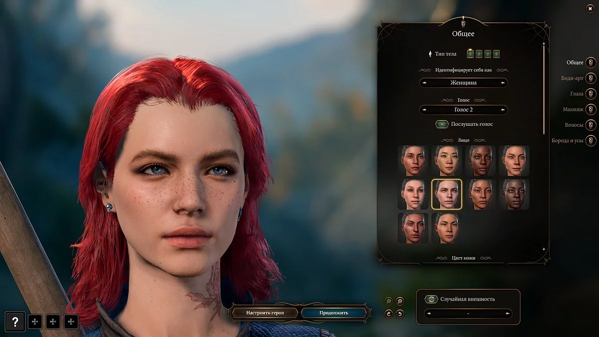 Скриншоты из Baldur's Gate 3 / Картинка 148