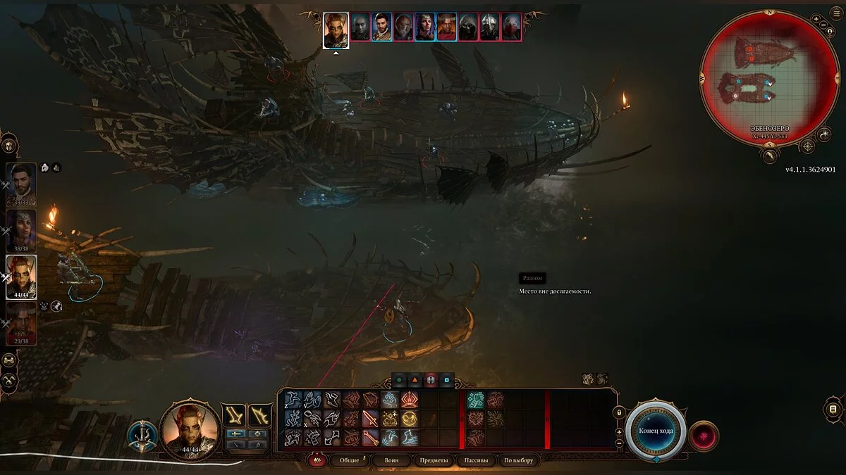 Скриншоты из Baldur's Gate 3 / Картинка 187