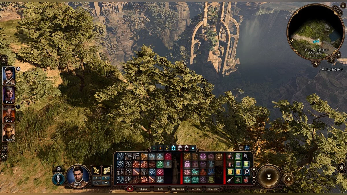 Скриншоты из Baldur's Gate 3 / Картинка 191