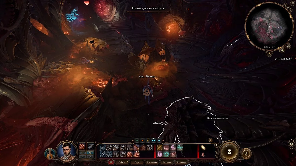 Скриншоты из Baldur's Gate 3 / Картинка 152