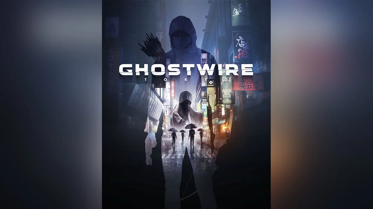 Арт из Ghostwire: Tokyo