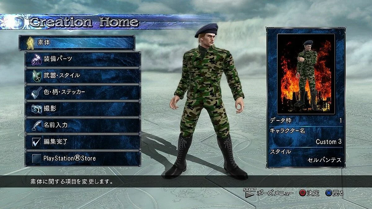 Скриншоты из SoulCalibur 5 / Картинка 231