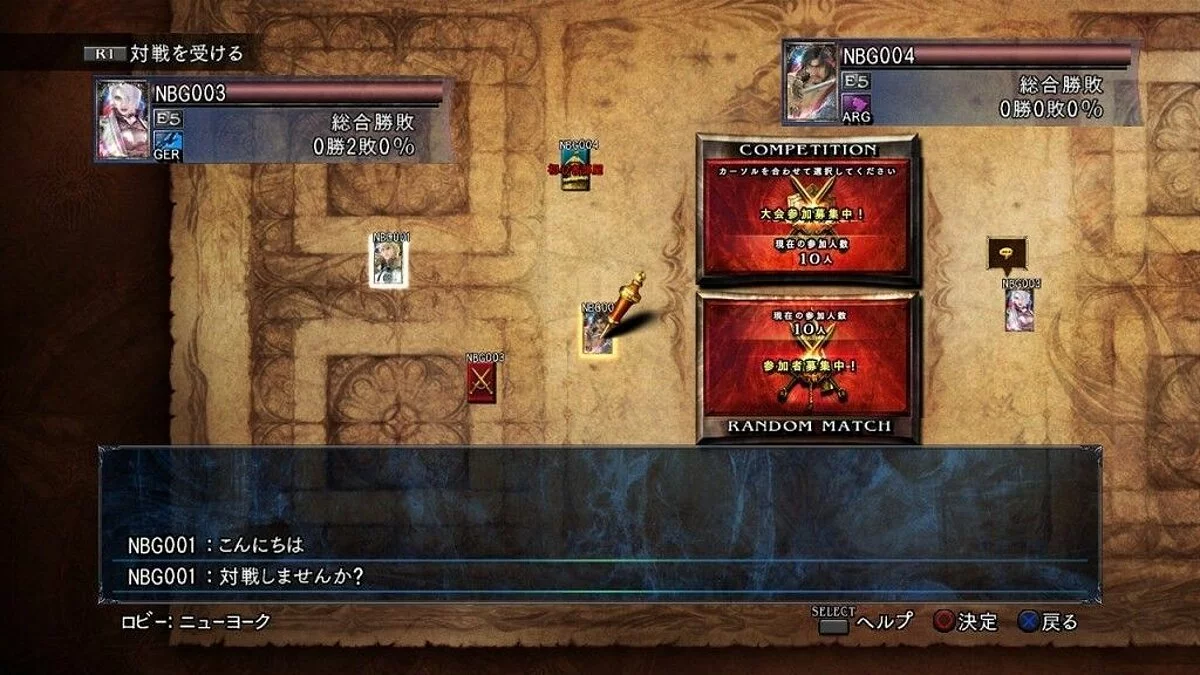 Скриншоты из SoulCalibur 5 / Картинка 177