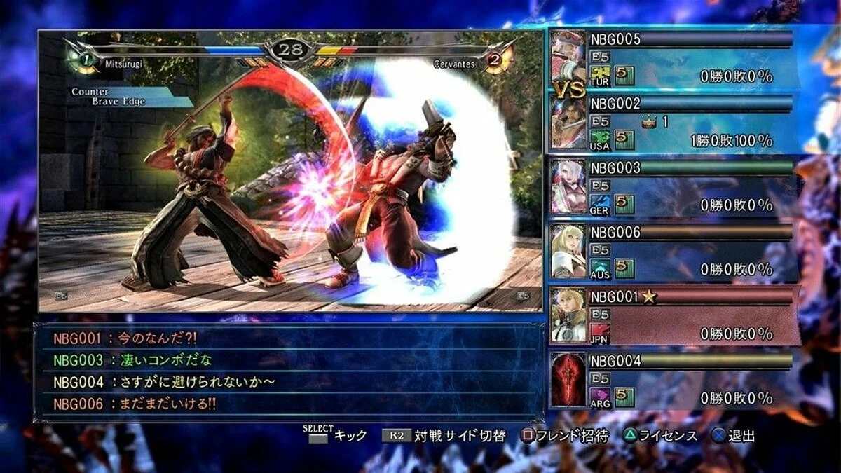 Скриншоты из SoulCalibur 5 / Картинка 181