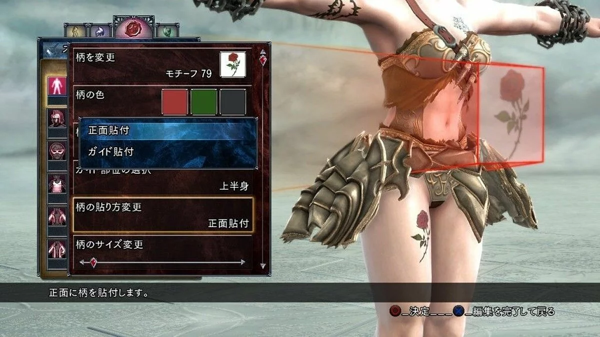 Скриншоты из SoulCalibur 5 / Картинка 216