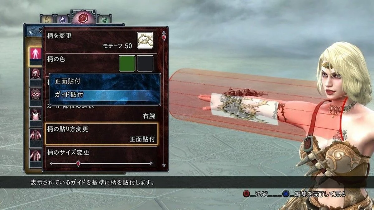 Скриншоты из SoulCalibur 5 / Картинка 217