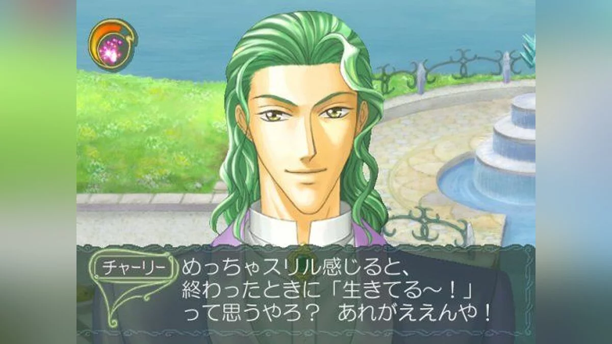 Скриншоты из Angelique Trois