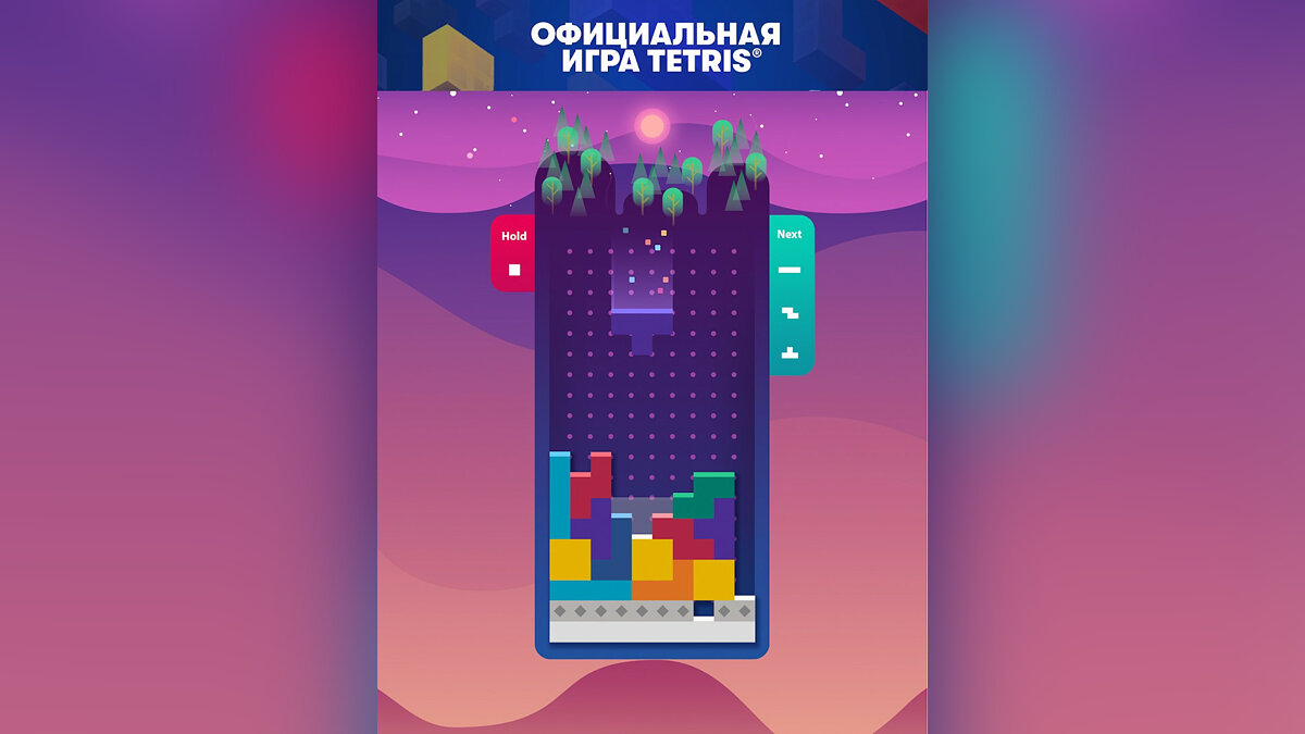 ТОП-12 - игры, похожие на Tetris (Tetris Royale) - список лучших игр  наподобие Tetris