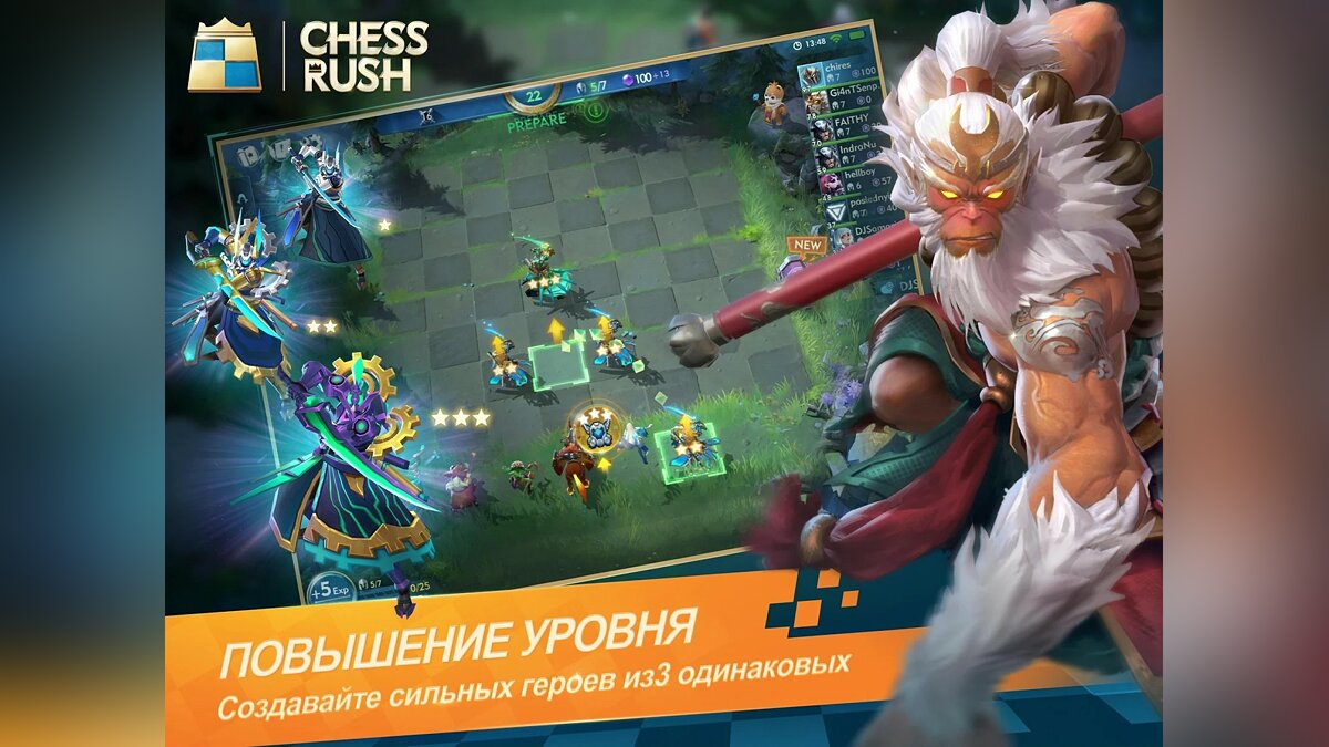 Chess Rush - что это за игра, трейлер, системные требования, отзывы и  оценки, цены и скидки, гайды и прохождение, похожие игры