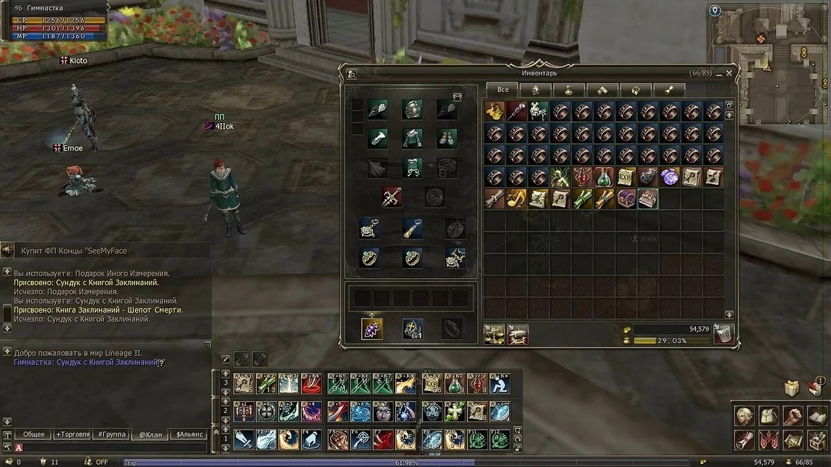 Картинка из 