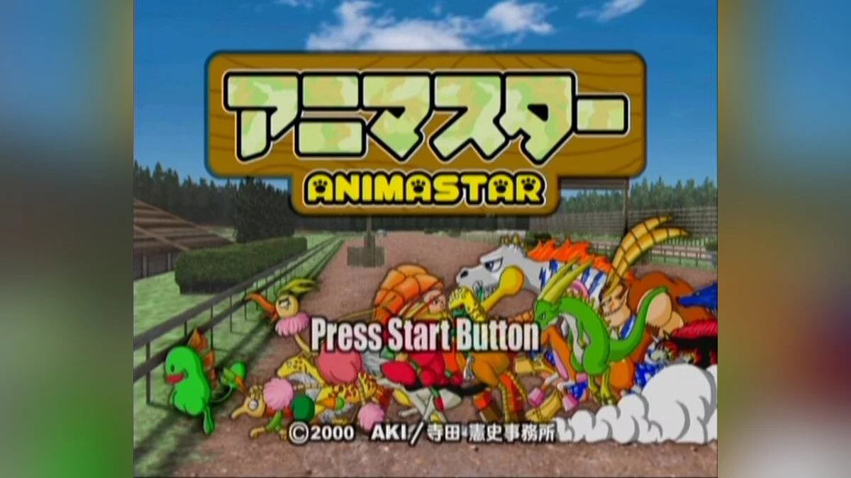 Скриншоты из Animastar