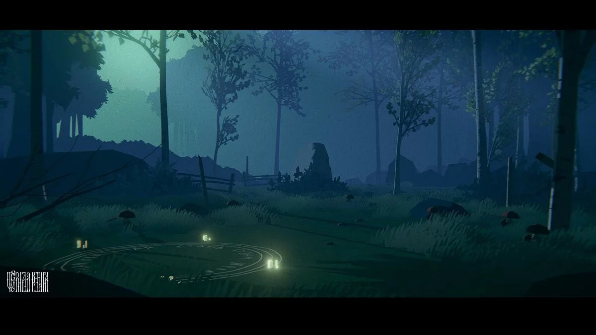 Скриншоты из Black Book / Картинка 10