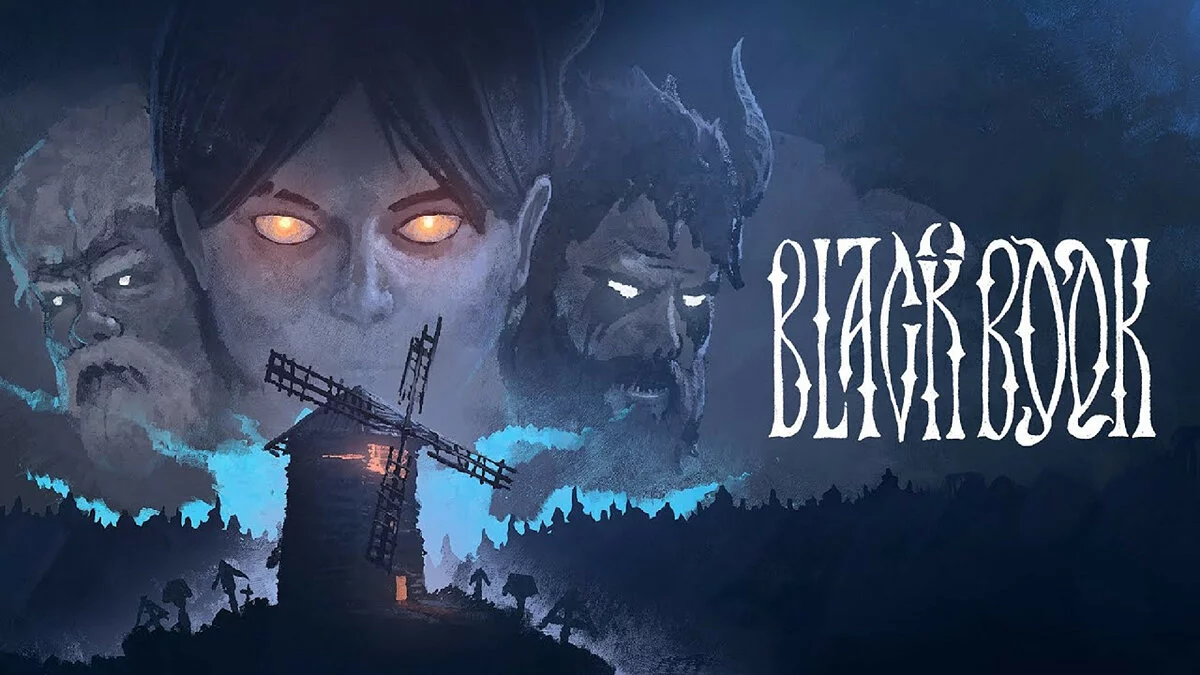 Арт из Black Book