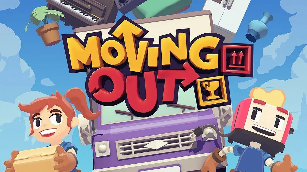 Арт из Moving Out