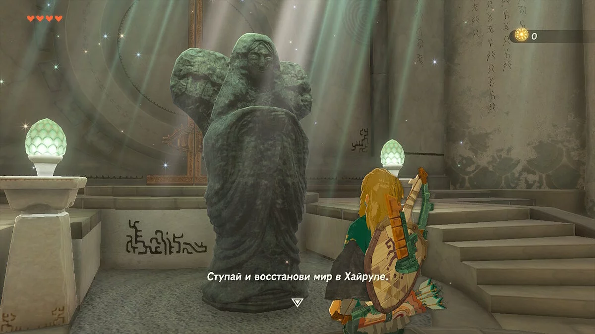 Скриншоты из The Legend of Zelda: Tears of the Kingdom / Картинка 124