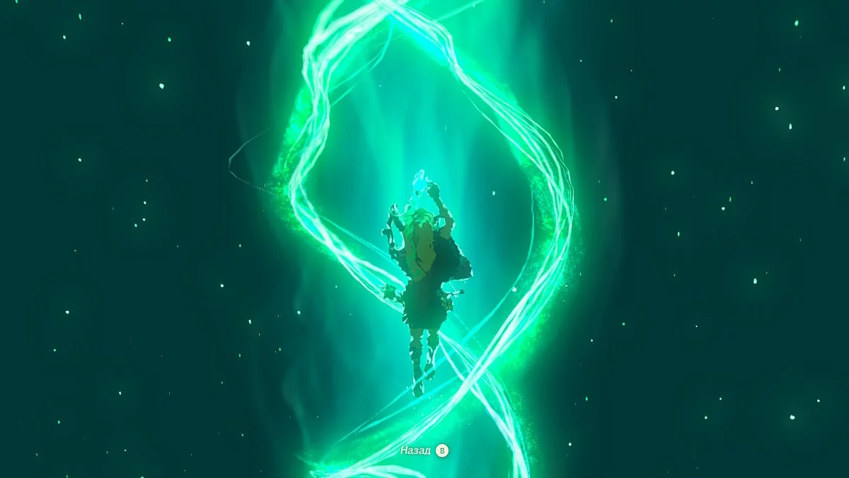 Скриншоты из The Legend of Zelda: Tears of the Kingdom / Картинка 115